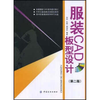 ���bCAD�����O(sh��)Ӌ���ڶ��棩