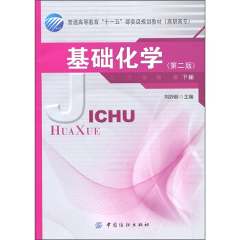 ��ͨ�ߵȽ�����ʮһ�塱��ί��(j��)Ҏ(gu��)���̲ģ����ߌ��������A(ch��)���W(xu��)����(c��)������2�棩������P(p��n)1����