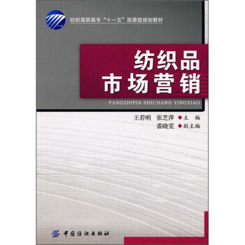 �������ߌ���ʮһ�塱��ί��(j��)Ҏ(gu��)���̲ģ�����Ʒ�Ј�(ch��ng)�I(y��ng)�N