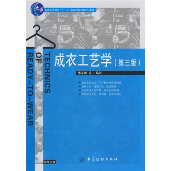 ��ͨ�ߵȽ�����ʮһ�塱��(gu��)�Ҽ�(j��)Ҏ(gu��)���̲ı��ƣ����¹�ˇ�W(xu��)����3�棩