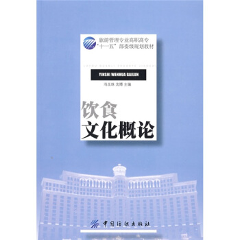 �ʳ�Ļ���Փ