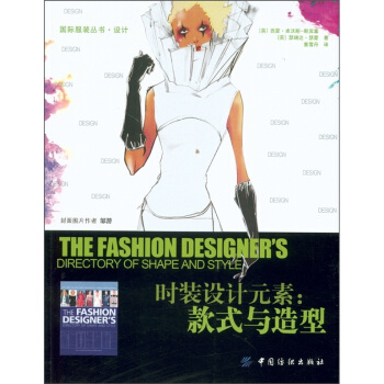 ���H���b�������O(sh��)Ӌ(j��)���r�b�O(sh��)Ӌ(j��)Ԫ�أ���ʽ�c����