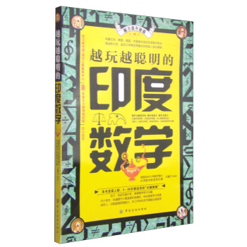 Խ��Խ����ӡ�Ȕ�(sh��)�W(xu��)