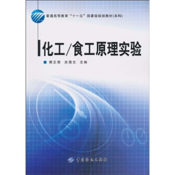 ����/ʳ��ԭ�팍�