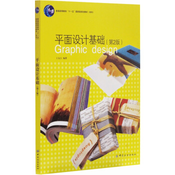 ƽ���O(sh��)Ӌ���A(ch��)���ڶ��棩