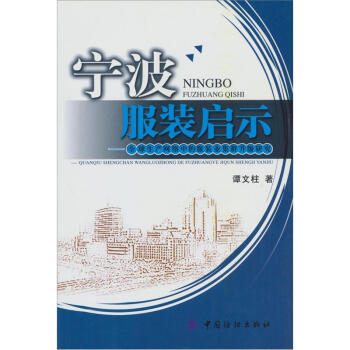 �������b��ʾ��ȫ�����a(ch��n)�W(w��ng)�j(lu��)�еķ��b�I(y��)��Ⱥ����(j��)�о�