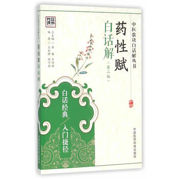 ˎ���x��Ԓ�⣨�ڶ��棩���t(y��)���E��Ԓ�ⅲ��