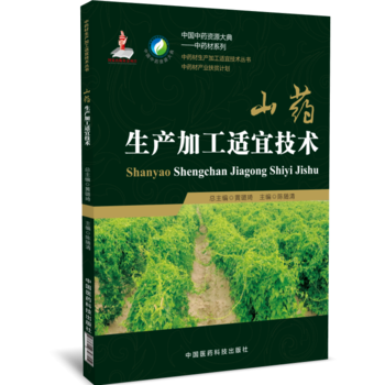 ɽˎ���a(ch��n)�ӹ��m�˼��g(sh��)����ˎ�ļӹ��m�˼��g(sh��)������