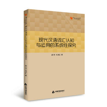 ��У�W(xu��)�g(sh��)�Ď�(k��)��������о�Փ�������� �F(xi��n)���h�Z(y��)�~�R�J(r��n)֪�c�\(y��n)�õ�ϵ�y(t��ng)��̽��