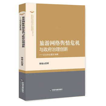 ���ξW(w��ng)�j(lu��)ݛ��Σ�C�c�������턓(chu��ng)�£������_ɽ���^(q��)����