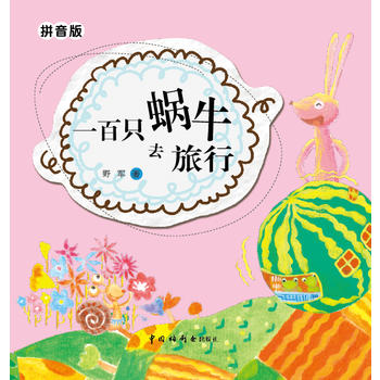 ƴ���棺һ��ֻ΁ţȥ����