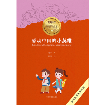 ��(��i)�����A�tɫ̽�U(xi��n)֮�ã��Є�(d��ng)�Ї�(gu��)��СӢ��