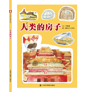 �Ї�ԭ��(chu��ng)�D��������ķ���