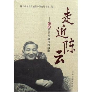 �߽���ƣ������vʷ�^���Y��݋�