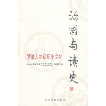 �·��c�xʷ-�I(l��ng)������Մ�vʷ�Ļ�