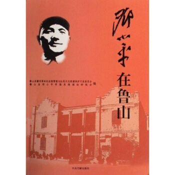 ��Сƽ����ɽ