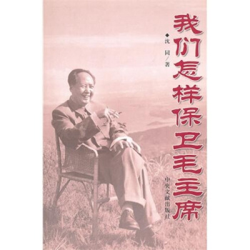 �҂����ӱ��l(w��i)ë��ϯ