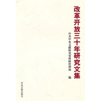 �ĸ��_����ʮ���о��ļ�