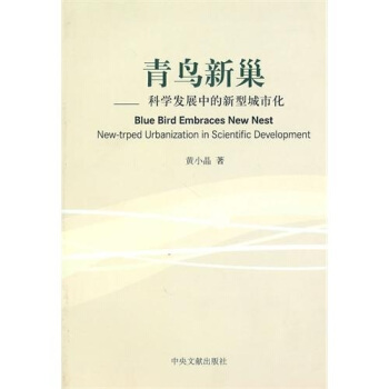 ���B(ni��o)�³����ƌW(xu��)�l(f��)չ�е����ͳ��л�