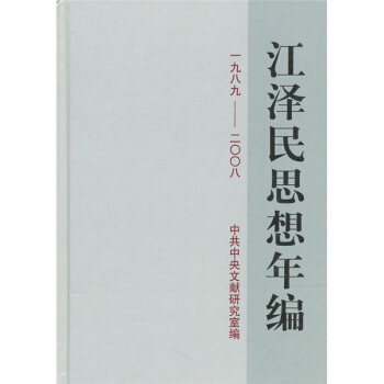 ������˼���꾎��1989-2008��