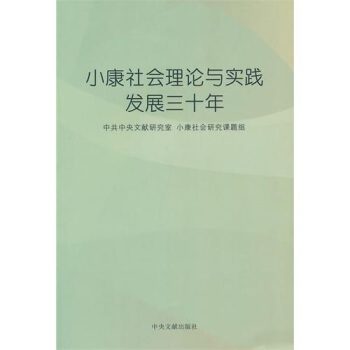 С�����(hu��)��Փ�c��(sh��)�`�l(f��)չ��ʮ��