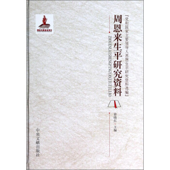 �h�͇�����Ҫ�I(l��ng)��(d��o)��˼����ƽ�о��Y���x�����ܶ�����ƽ�о��Y��