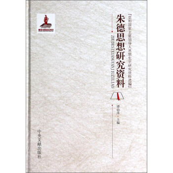 �h�͇�����Ҫ�I����˼����ƽ�о��Y���x�������˼���о��Y��