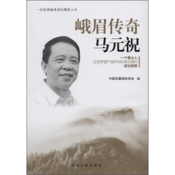 ��ü�����RԪף��һ����ɽ���������z�a(ch��n)���o�����÷���ĳɹ�̽��