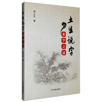 �����f�֣���W(xu��)֮��