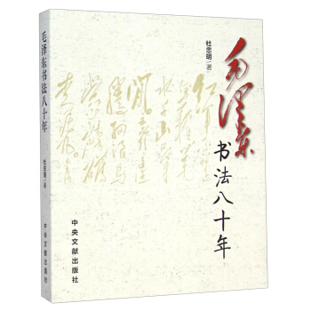 ë�ɖ|������ʮ��