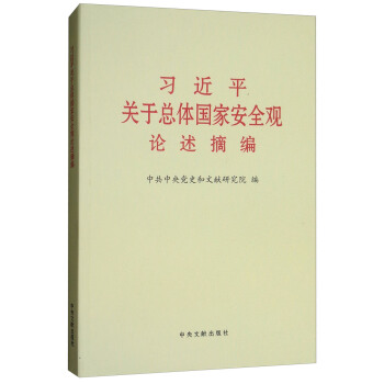 ��(x��)��ƽ�P(gu��n)�ڿ��w��(gu��)�Ұ�ȫ�^Փ��ժ��