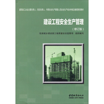 ���O(sh��)���̰�ȫ���a(ch��n)��������ӆ�� ����P(p��n)��