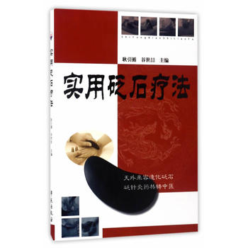 ��(sh��)����ʯ����