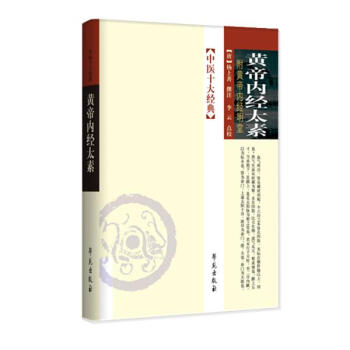 ���t(y��)ʮ��(j��ng)�䣺�S�ۃ�(n��i)��(j��ng)̫��