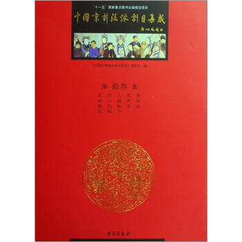 �Ї��������Ʉ�Ŀ���ɣ���13����