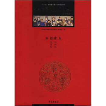 �Ї��������Ʉ�Ŀ���ɣ���14����