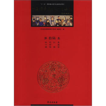 �Ї��������Ʉ�Ŀ���ɣ���16����