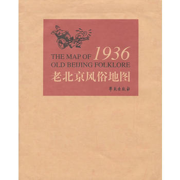 1936 �ϱ����L�׵؈D