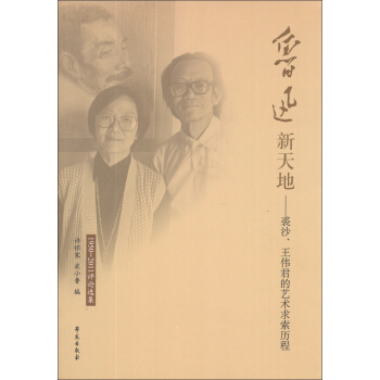 ��Ѹ����أ���ɳ����������ˇ�g(sh��)�����v�̣�1950��2011�uՓ�x����