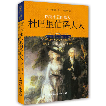 �����m͢��Ӱ��·��ʮ������ˣ��Ű��ﲮ������