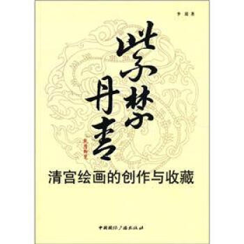 �Ͻ����ࣺ��m�L���Ą�(chu��ng)���c�ղ�