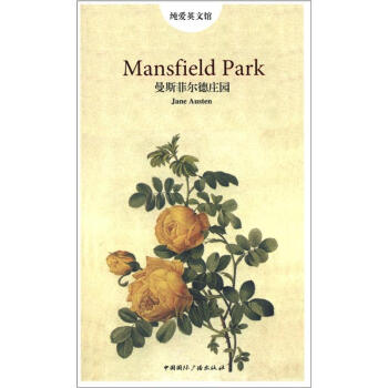 ����Ӣ���^����˹�Ơ����f�@��Ӣ�İ棩