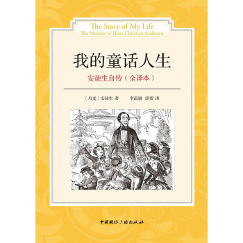 ��ͽ���Ԃ����ҵ�ͯԒ������ȫ�g����