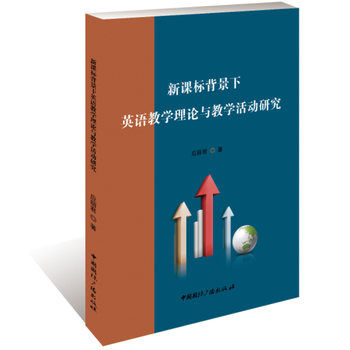 ���n��(bi��o)������Ӣ�Z�̌W(xu��)��Փ�c�̌W(xu��)����о�