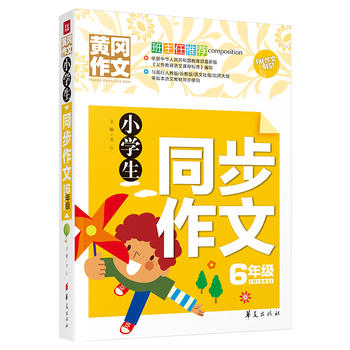 С�W(xu��)��ͬ������6�꼉