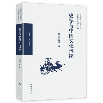 ʷ�W�c�Ї��Ļ����y(t��ng)