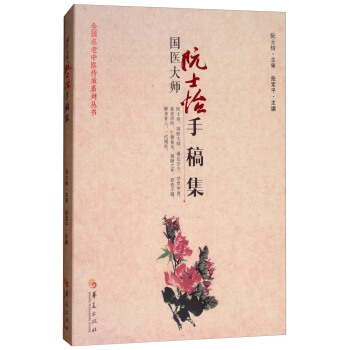 ���t(y��)����ʿ���ָ弯