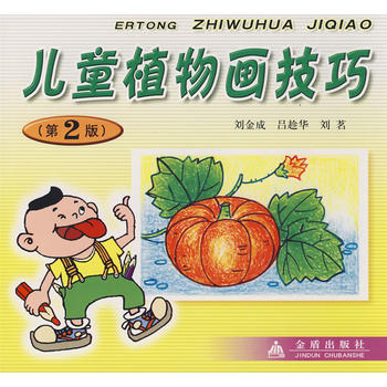 ��ֲͯ�ﮋ����(��2��)