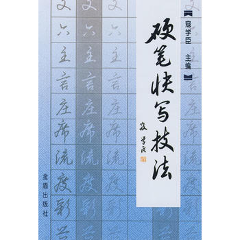 Ӳ�P�쌑(xi��)����