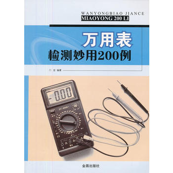 �f�ñ�z�y(c��)����200��